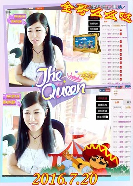 ~幸运魔法~主播照片