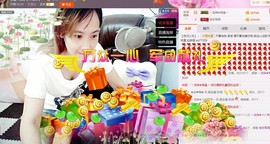 ～追寻主播照片