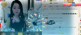2017......主播照片