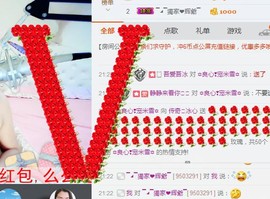 你的冰心回来了主播照片