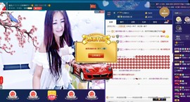 宝儿！！！！主播照片