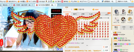 ╰╮玲珑╭╯主播照片
