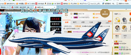 ╰╮玲珑╭╯主播照片
