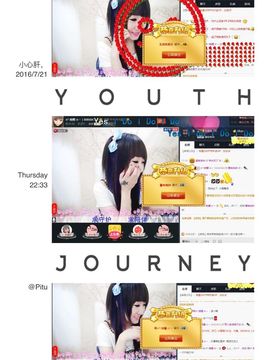 ☆*.☆～主播照片