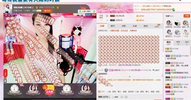 昵称被和谐5033主播照片