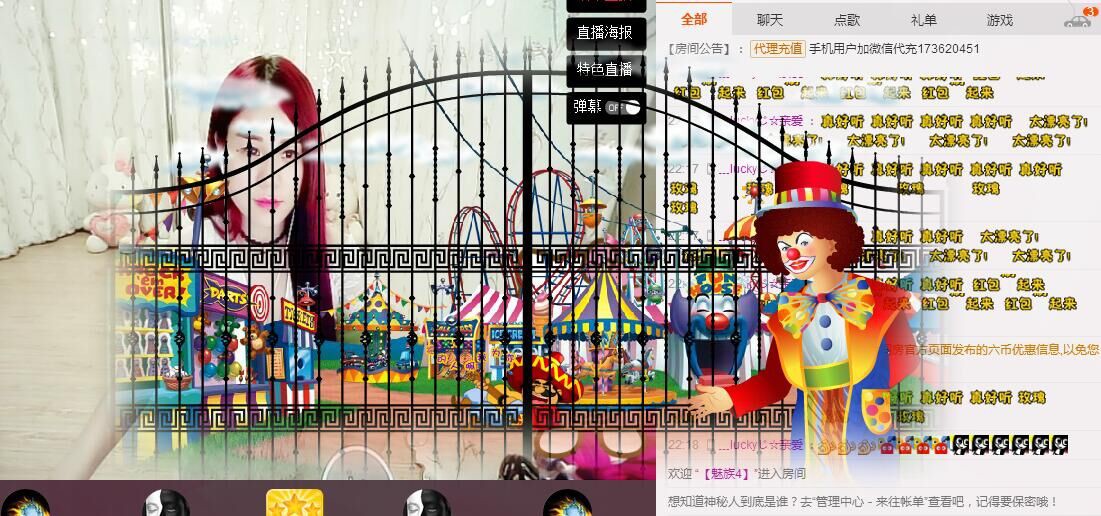 么有币主播照片