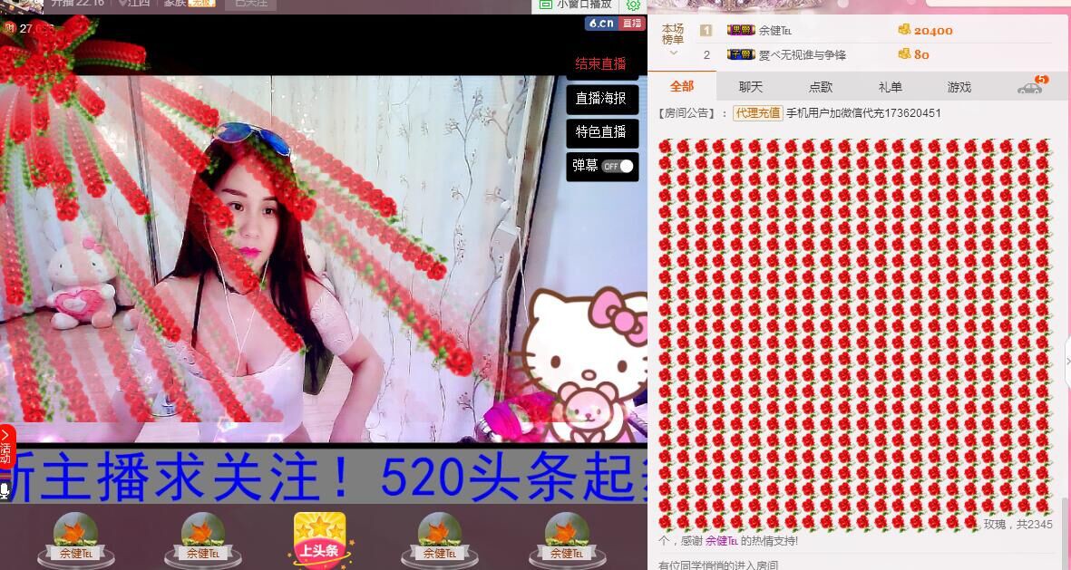 么有币主播照片