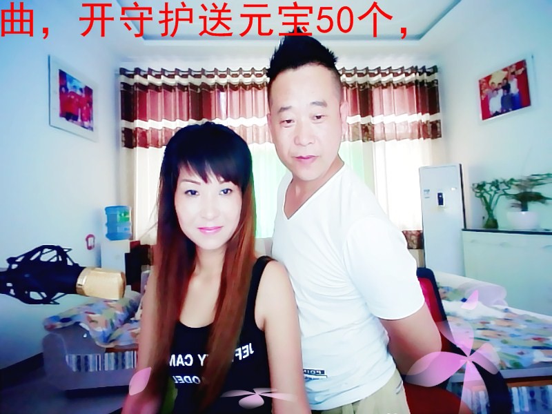 丹丹求守护的图片