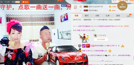 丹丹求守护主播照片