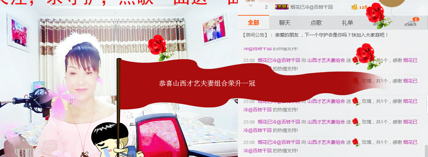 丹丹求守护的图片