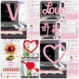 35323❥果果╰╯主播照片