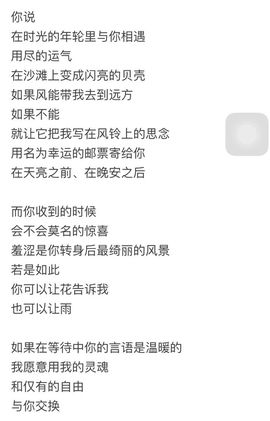 久儿的回忆主播照片