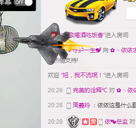 哎呦喂666主播照片