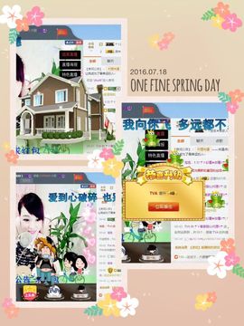 ☂客家甜心金牌代理☂主播照片