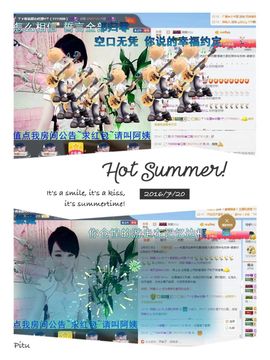 ☂客家甜心金牌代理☂主播照片
