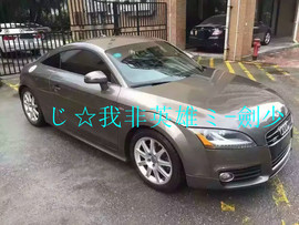酒干淌卖无，我醉了主播照片