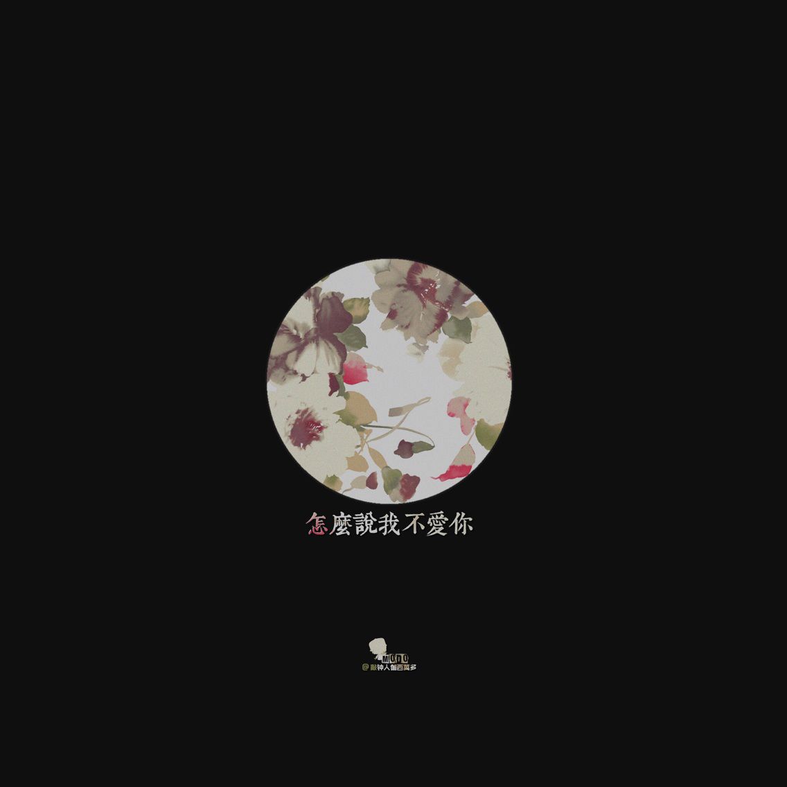 苗苗酱m不定时开播的主播照片