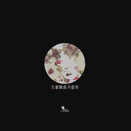 苗苗酱m不定时开播主播照片