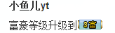 丽￡￡主播照片