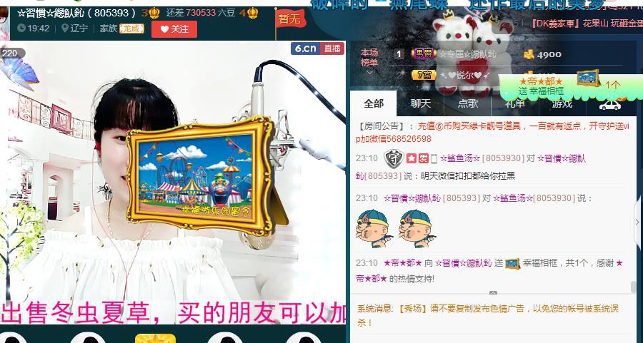 惯宝✨恋人心的图片