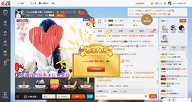 乖“我们的回忆，😘主播照片