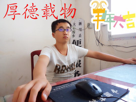 诗人教育者导演冉郭鑫主播照片