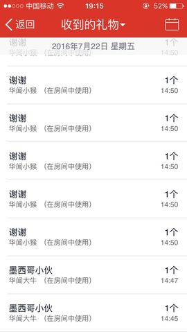ღ_一念、山水间主播照片