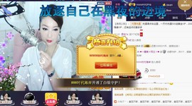 A.Lan★阿兰*主播照片