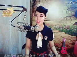 千容❤️芳华主播照片