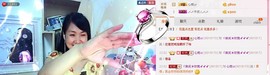 ゞ微笑☀玫瑰➹➹主播照片