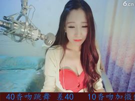 只若初见你主播照片