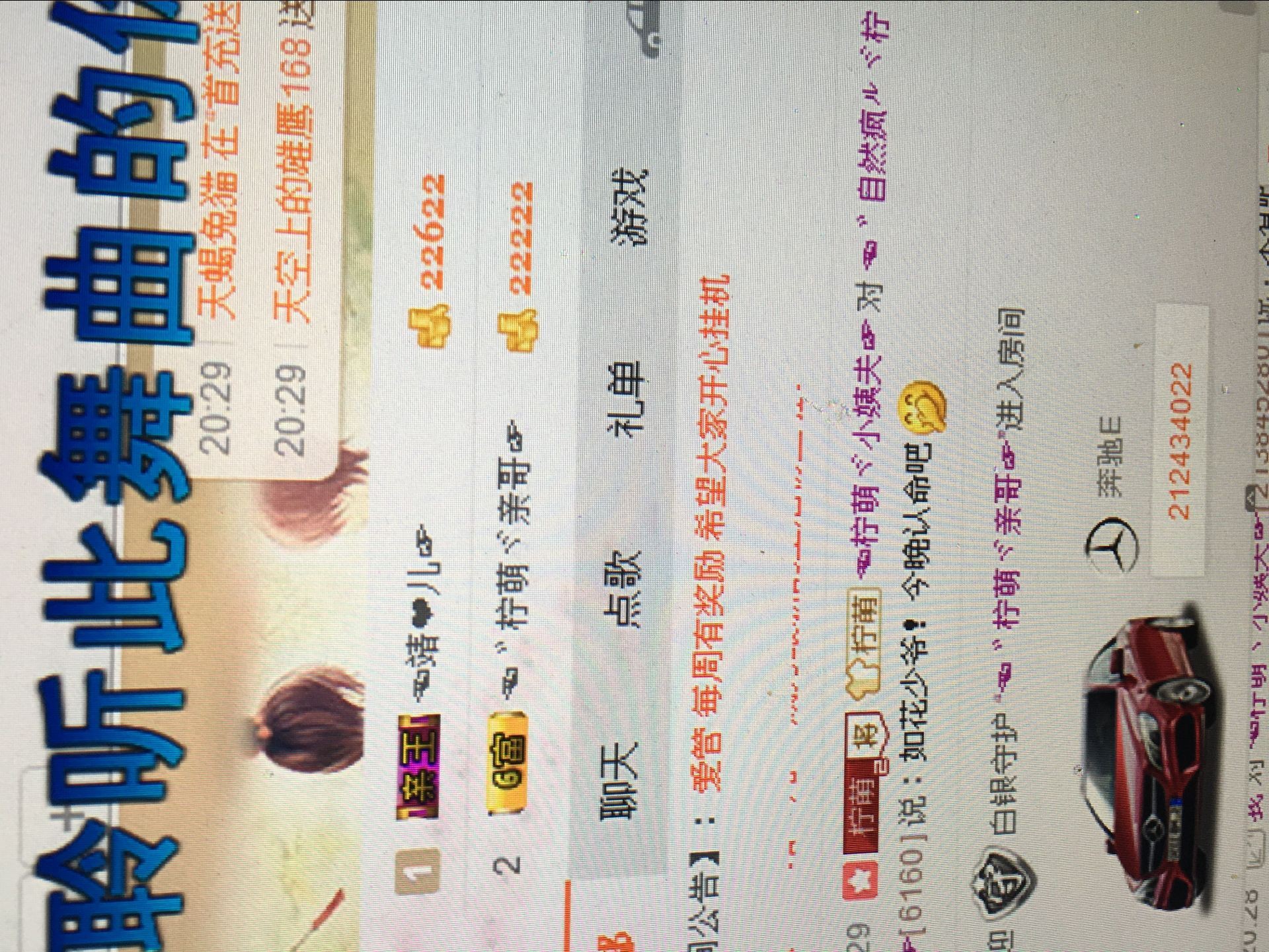 6160小⑤的主播照片