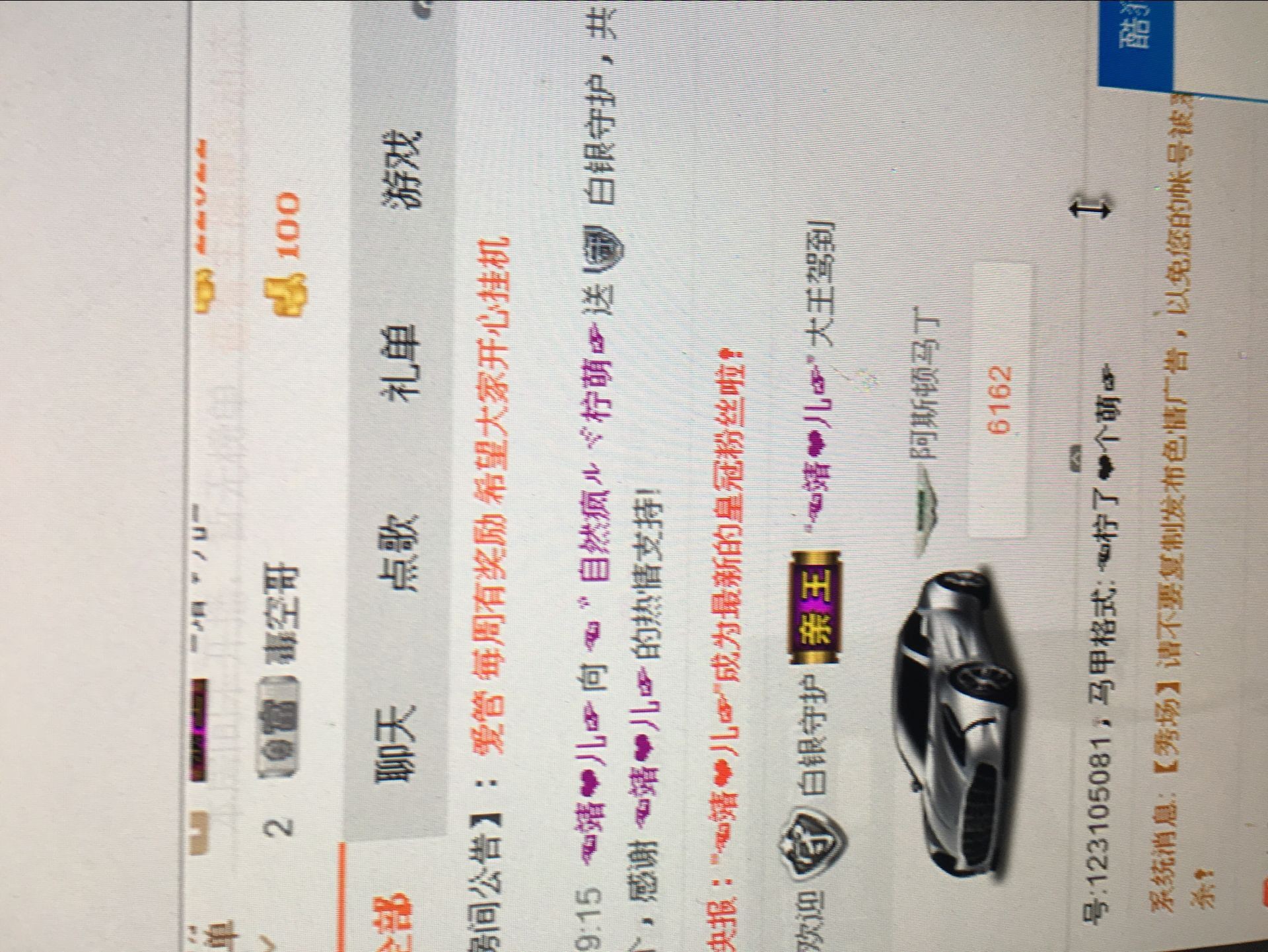 6160小⑤的主播照片