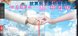 我是小橙子主播照片