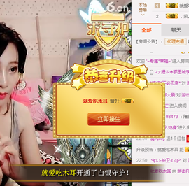 ﹌妙゛妙~主播照片