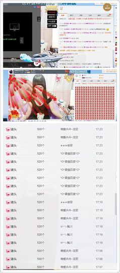 蓝夕儿主播照片