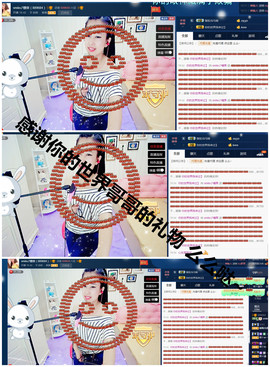 糖果果糖果主播照片