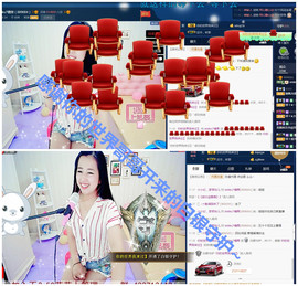 糖果果糖果主播照片