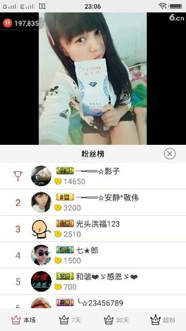 乖“我们的回忆，😘主播照片