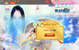 小妖❤出山主播照片