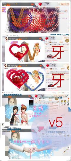 金灿灿ゞ❤勿忘心安主播照片