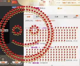 听~风在嘶吼~~主播照片