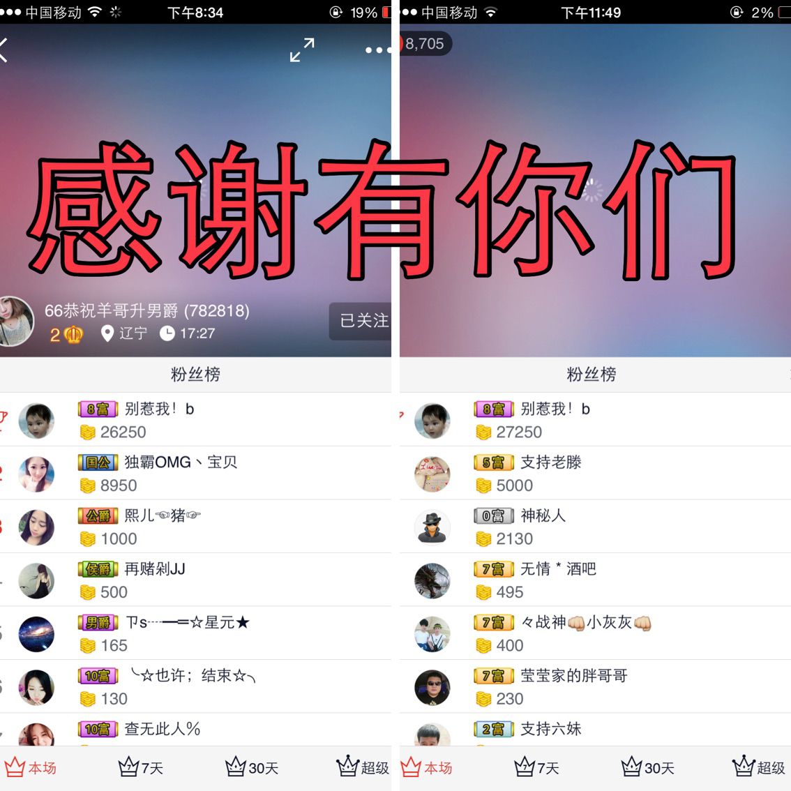 呦呦呦小哥哥主播照片