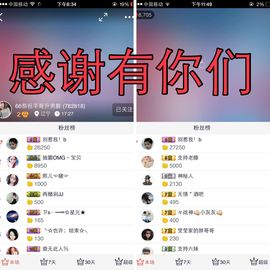 呦呦呦小哥哥主播照片