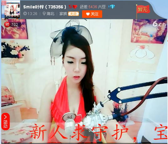 亲切家族的图片