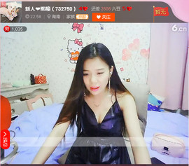 亲切家族主播照片