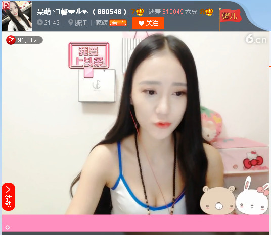 亲切家族的图片