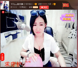 亲切家族主播照片