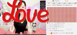 阿曲儿。主播照片