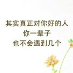 失宠。。